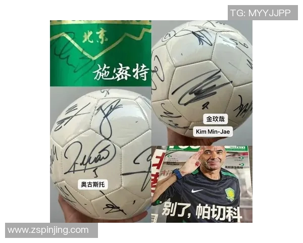 特别脏的足球明星背后的故事与争议揭示了体育界的另一面 特别脏的足球明星背后的故事与争议揭示了体育界的另一面