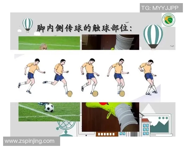 足球明星巧妙运用脚内侧踢球技巧解析与训练方法分享