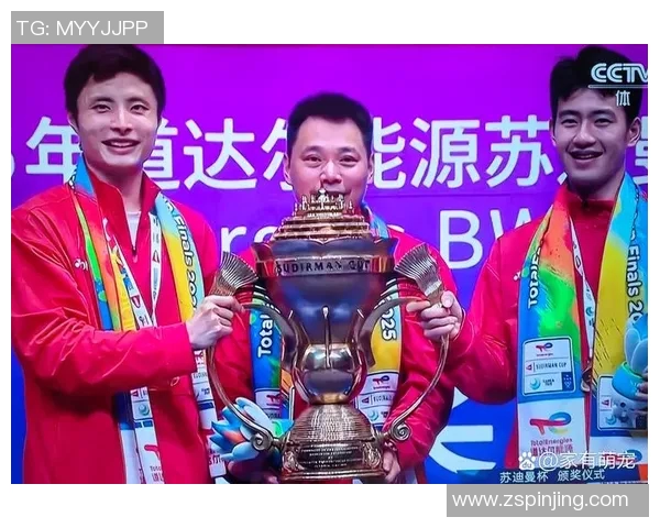 南京羽毛球队在全国羽毛球意识排行榜中荣获第九名的佳绩引发关注 南京羽毛球队在全国羽毛球意识排行榜中荣获第九名的佳绩引发关注