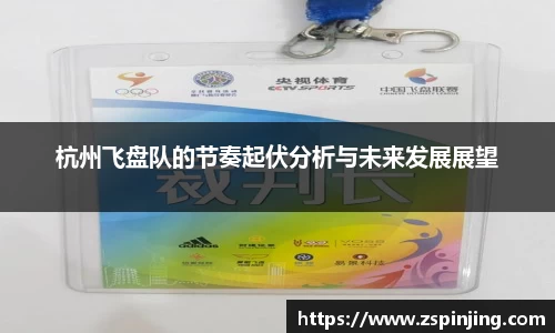 江南体育