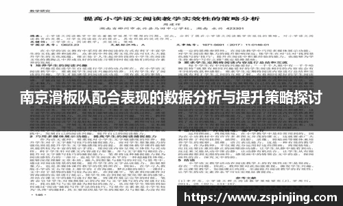 江南体育官网