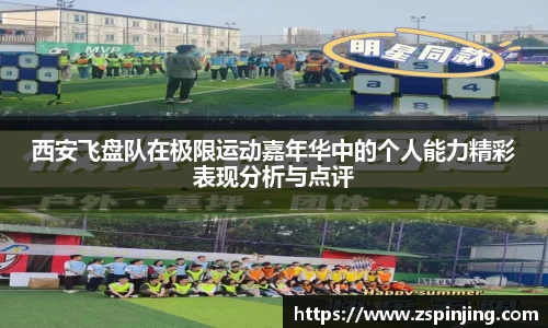 江南体育
