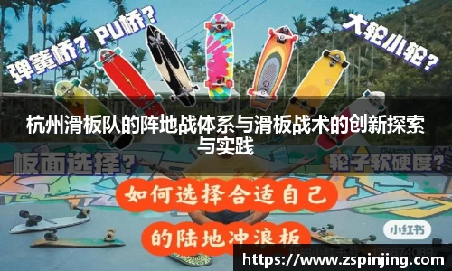江南体育