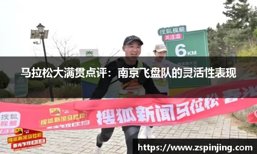 jn江南体育