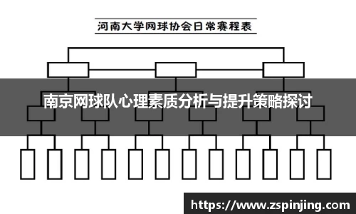 江南体育官网