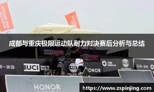 江南体育
