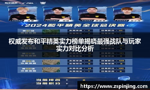 江南体育