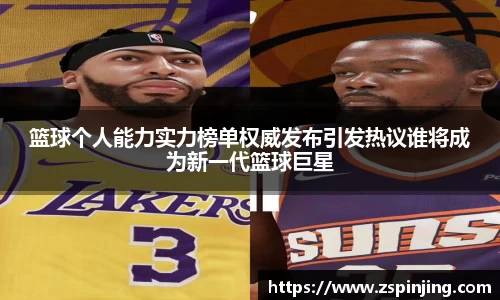 江南体育