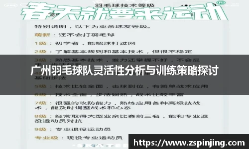 江南体育