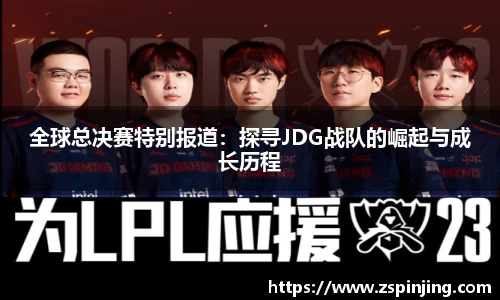 江南体育官网