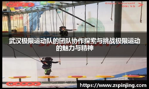 江南体育官网