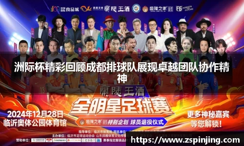 江南体育