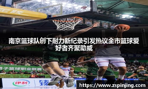 jn江南体育