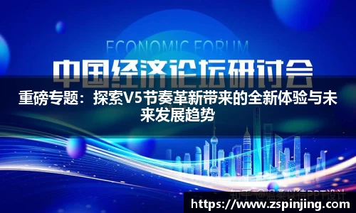 江南体育