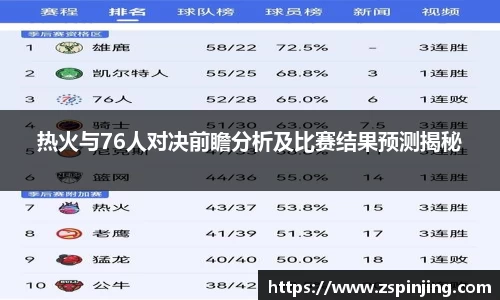 jn江南体育