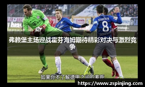 江南体育