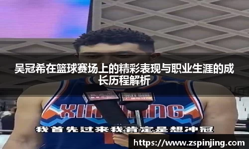 jn江南体育