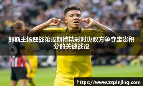 江南体育官网