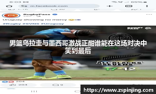 jn江南体育