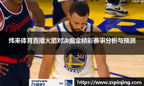江南体育官网