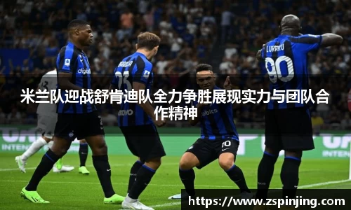 江南体育