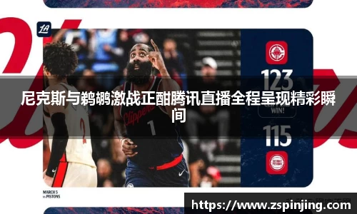 江南体育官方平台