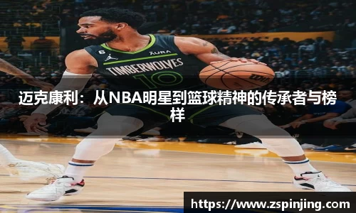 江南体育