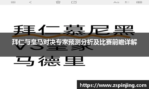 江南体育
