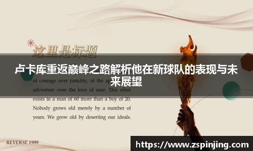 江南体育官网