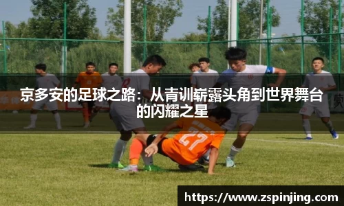 江南体育官方平台