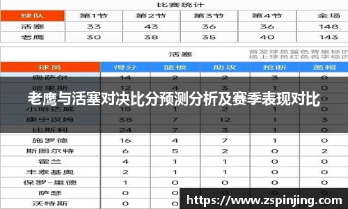 江南体育