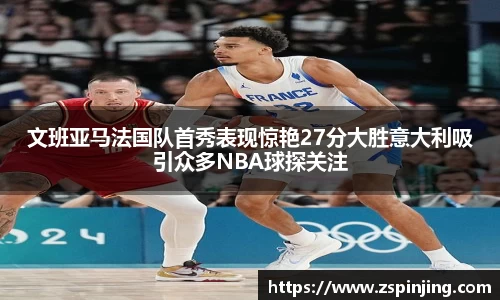 jn江南体育