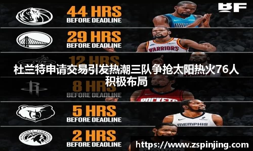 江南体育