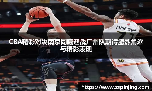 jn江南体育