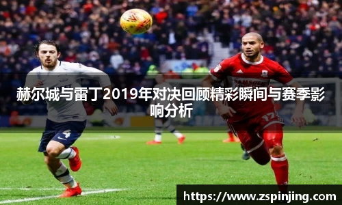 江南体育
