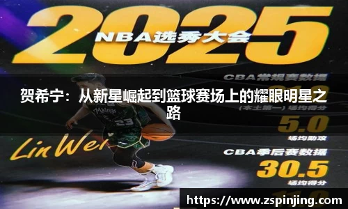 江南体育官网