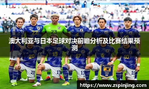 江南体育