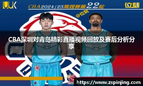 江南体育