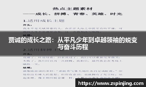 jn江南体育