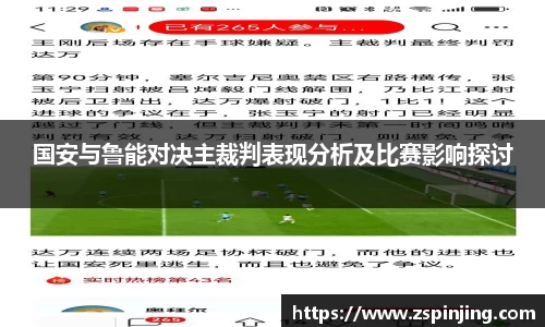 江南体育官网