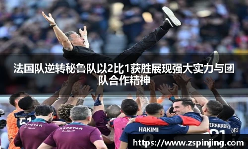 江南体育