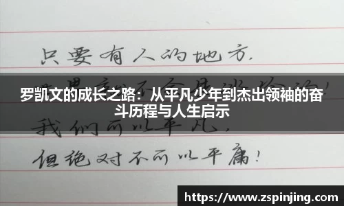 江南体育