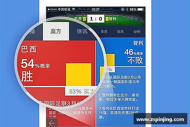 了解江南体育